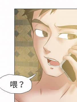 好朋友的女朋友1-57話[完結]_45_1289