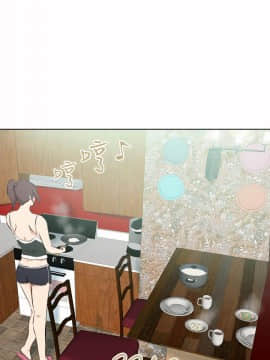 好朋友的女朋友1-57話[完結]_46_1331