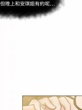 好朋友的女朋友1-57話[完結]_44_1277