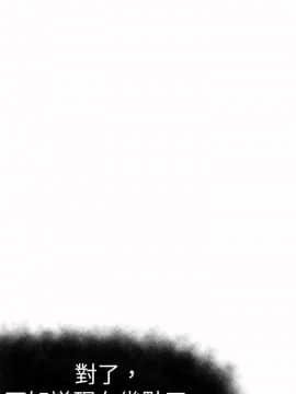 好朋友的女朋友1-57話[完結]_44_1275