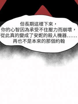 好朋友的女朋友1-57話[完結]_43_1240