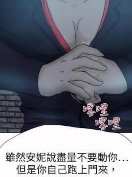 好朋友的女朋友1-57話[完結]_42_1204