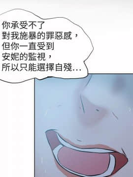 好朋友的女朋友1-57話[完結]_43_1238