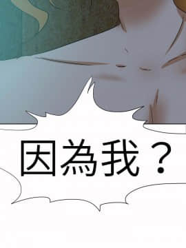 好朋友的女朋友1-57話[完結]_41_1163