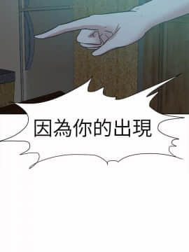 好朋友的女朋友1-57話[完結]_41_1162
