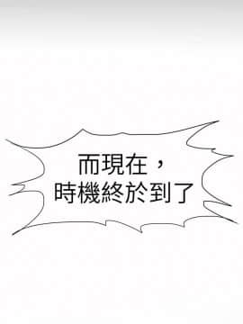 好朋友的女朋友1-57話[完結]_41_1161