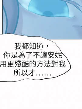 好朋友的女朋友1-57話[完結]_43_1236