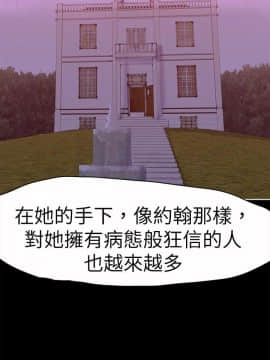 好朋友的女朋友1-57話[完結]_41_1159