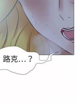 好朋友的女朋友1-57話[完結]_42_1197
