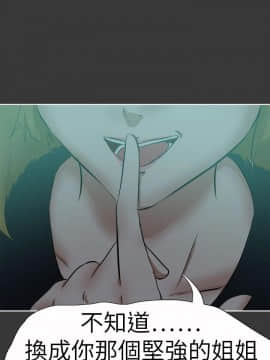 好朋友的女朋友1-57話[完結]_43_1231