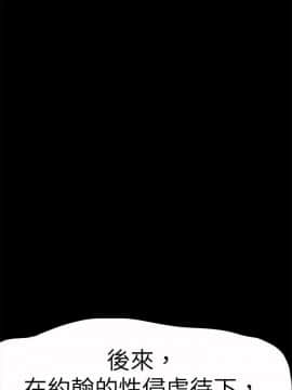 好朋友的女朋友1-57話[完結]_41_1156