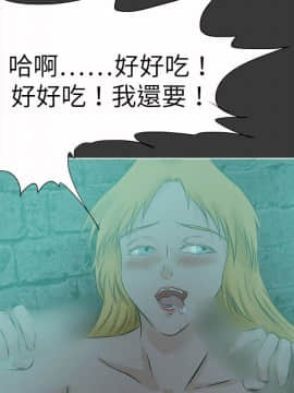好朋友的女朋友1-57話[完結]_43_1229
