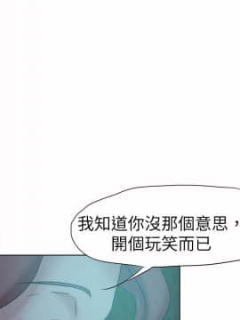 好朋友的女朋友1-57話[完結]_41_1154
