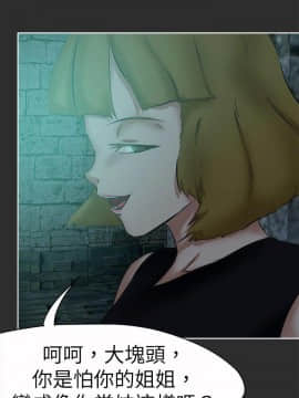 好朋友的女朋友1-57話[完結]_43_1227