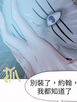 好朋友的女朋友1-57話[完結]_43_1223