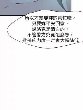 好朋友的女朋友1-57話[完結]_44_1257