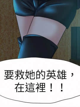 好朋友的女朋友1-57話[完結]_42_1183