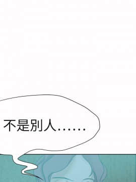 好朋友的女朋友1-57話[完結]_42_1182