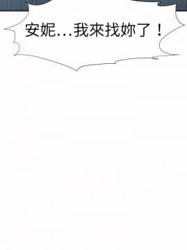 好朋友的女朋友1-57話[完結]_44_1252