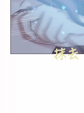 好朋友的女朋友1-57話[完結]_44_1251