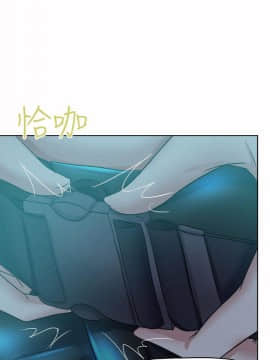 好朋友的女朋友1-57話[完結]_42_1181