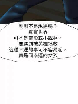 好朋友的女朋友1-57話[完結]_42_1180