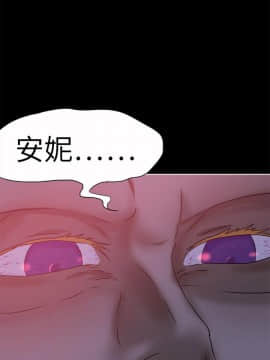 好朋友的女朋友1-57話[完結]_41_1140
