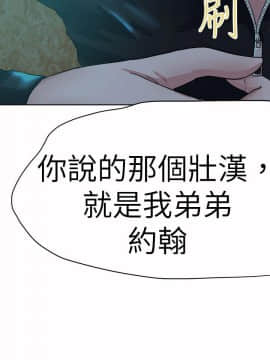 好朋友的女朋友1-57話[完結]_42_1177