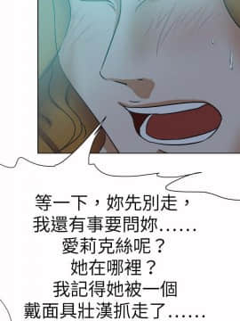 好朋友的女朋友1-57話[完結]_42_1176