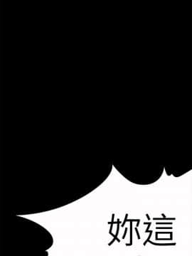 好朋友的女朋友1-57話[完結]_41_1136
