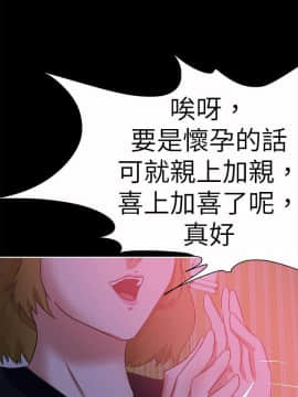 好朋友的女朋友1-57話[完結]_41_1135