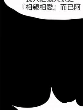 好朋友的女朋友1-57話[完結]_41_1132
