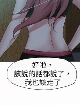好朋友的女朋友1-57話[完結]_42_1170