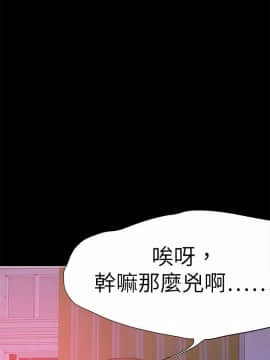 好朋友的女朋友1-57話[完結]_41_1131