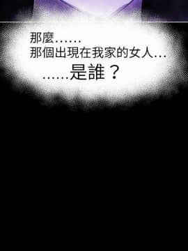 好朋友的女朋友1-57話[完結]_40_1116