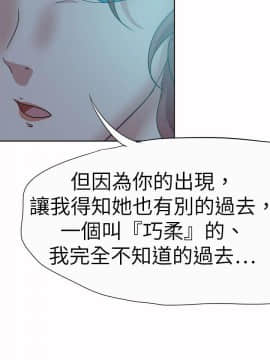好朋友的女朋友1-57話[完結]_42_1168