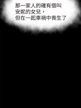 好朋友的女朋友1-57話[完結]_40_1115