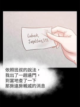 好朋友的女朋友1-57話[完結]_40_1114