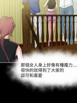 好朋友的女朋友1-57話[完結]_40_1112