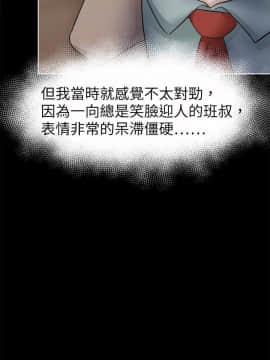 好朋友的女朋友1-57話[完結]_40_1111