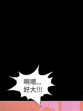 好朋友的女朋友1-57話[完結]_41_1123