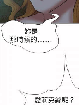 好朋友的女朋友1-57話[完結]_39_1077