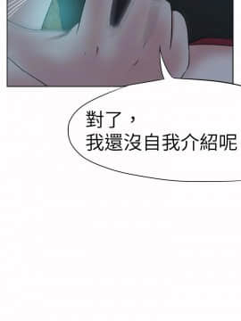 好朋友的女朋友1-57話[完結]_40_1103