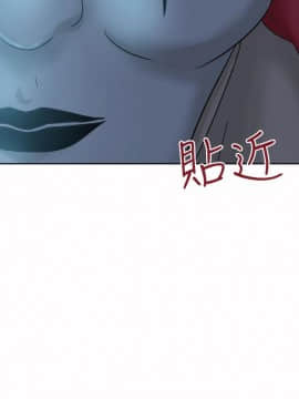 好朋友的女朋友1-57話[完結]_40_1092