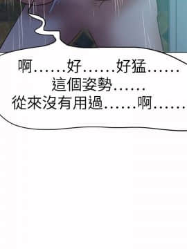 好朋友的女朋友1-57話[完結]_39_1058