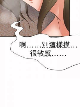 好朋友的女朋友1-57話[完結]_37_0997
