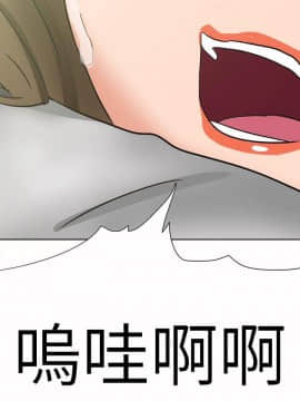 好朋友的女朋友1-57話[完結]_36_0985
