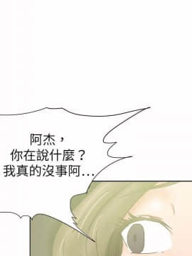 好朋友的女朋友1-57話[完結]_36_0982