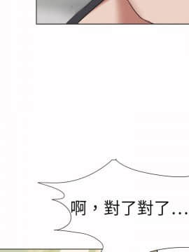 好朋友的女朋友1-57話[完結]_36_0976