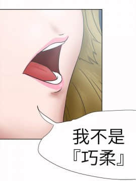好朋友的女朋友1-57話[完結]_34_0921